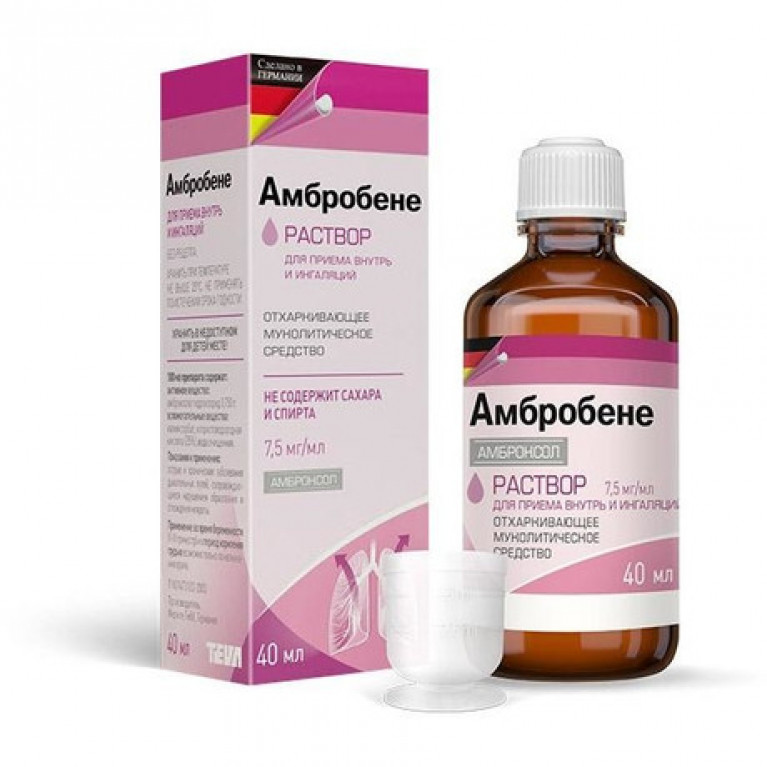 Амбробене капли 7,5 мг/мл 40 мл 