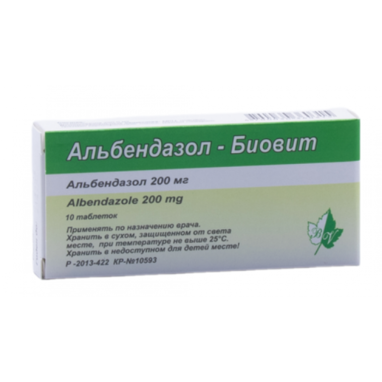 Альбендазол таблетки 200 мг №10