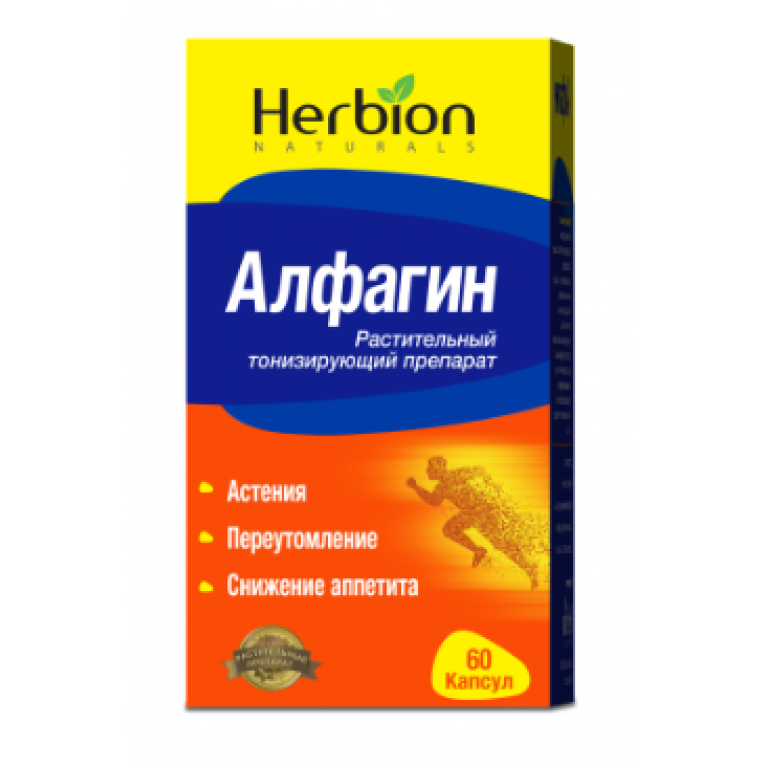 Алфагин капсулы №60