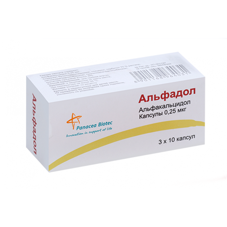 Альфадол капсулы 0,25 мкг №30