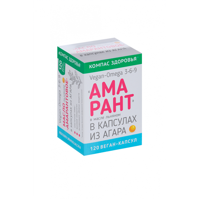 Амарантовое масло капсулы  №120