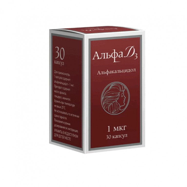 Альбумин раствор для инфузий 10% 100 мл