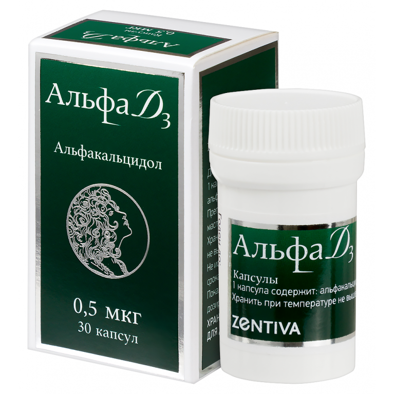 Альфа Д3 ТЕВА капсулы 0,5 мкг №30