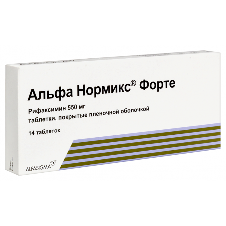 Альфа Нормикс форте таблетки 550 мг №14