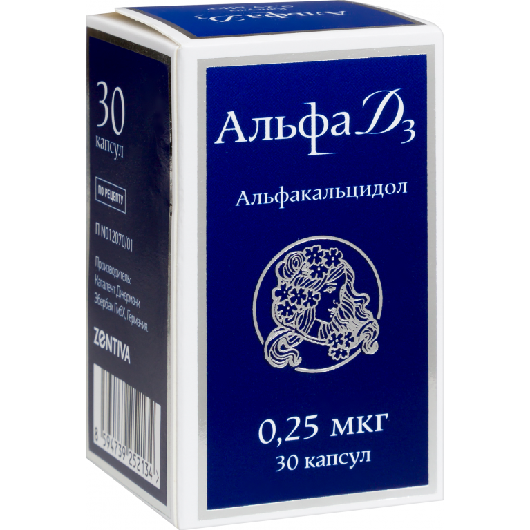 Альфа Д3-ТЕВА капсулы 0,25 мкг №30