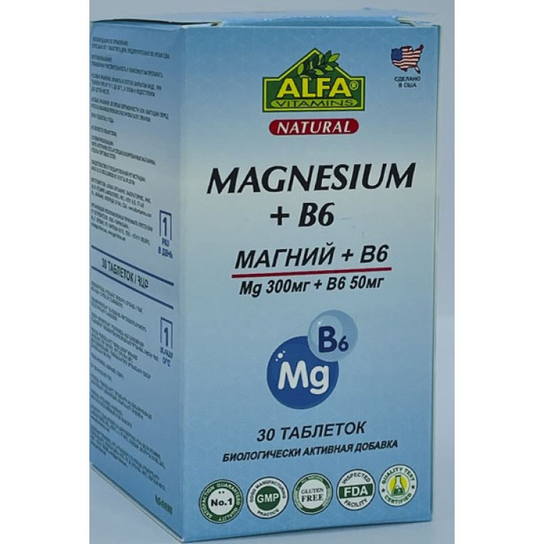 Альфа Витаминс Магний В6 таблетки №30