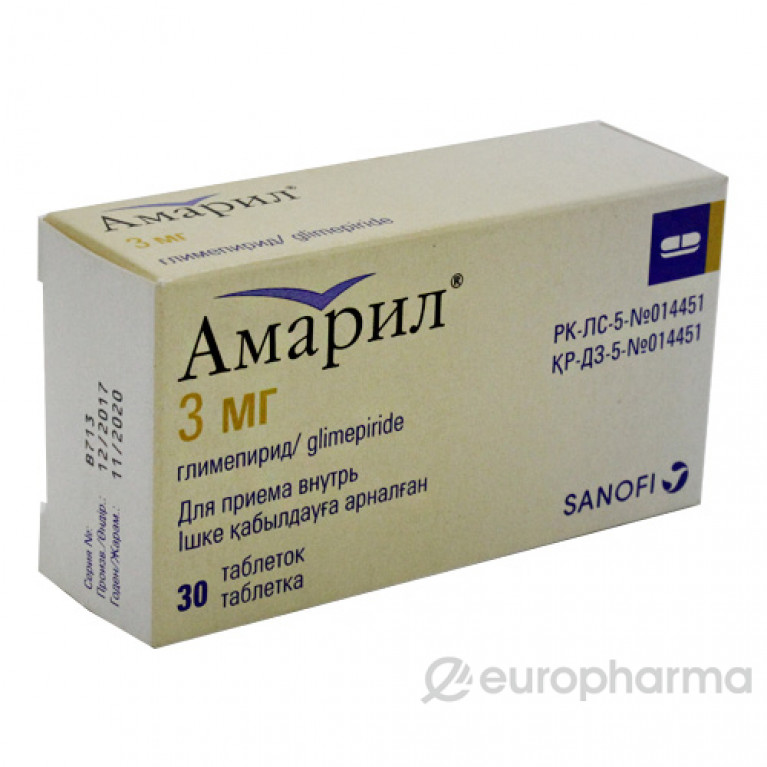 Амарил таблетки 3 мг №30