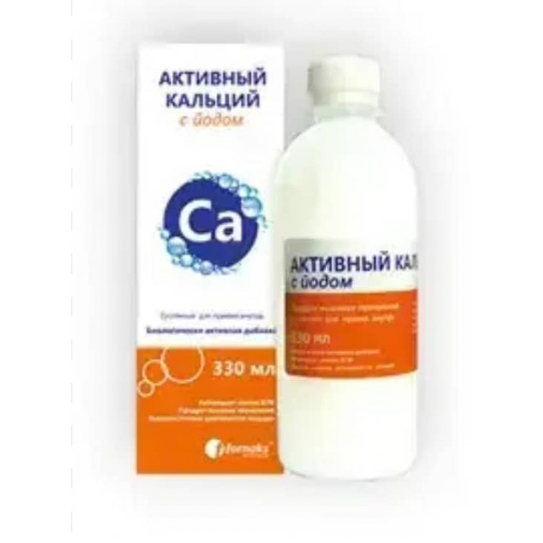 Активный кальций жидкий йод суспензия 330 мл
