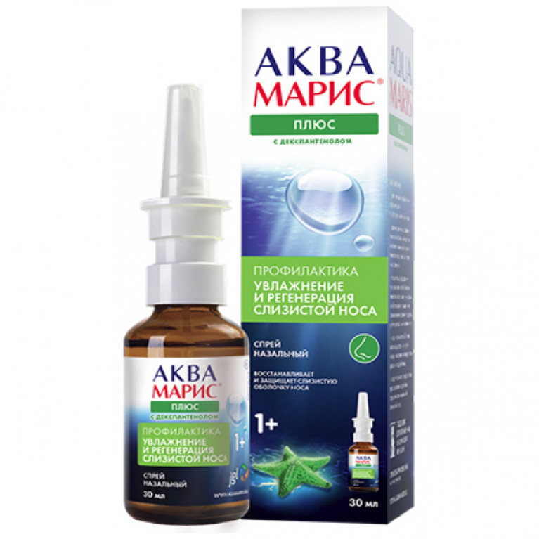 Аква Марис спрей назальный 30 мл