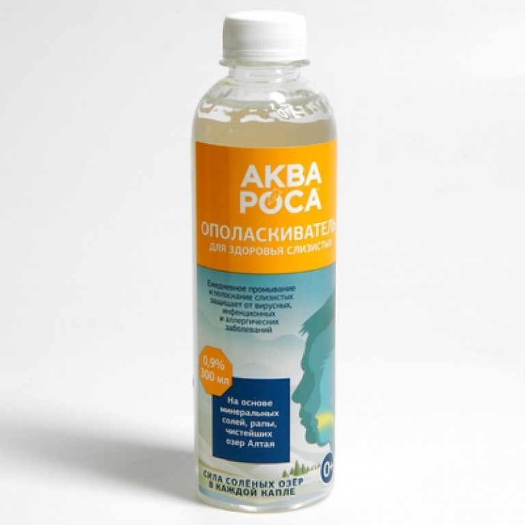 АкваРоса ополаскиватель 0,9% с рождения 300 мл