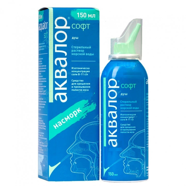 Аквалор софт спрей назальный 150 мл