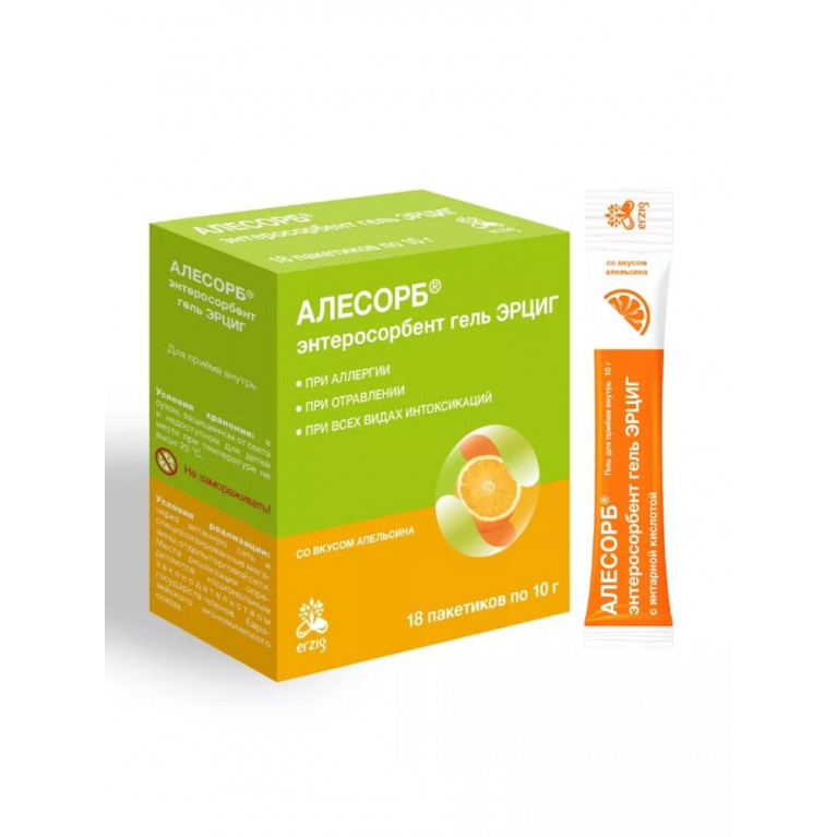 Алесорб пакетики 10 г №18/апельсин/