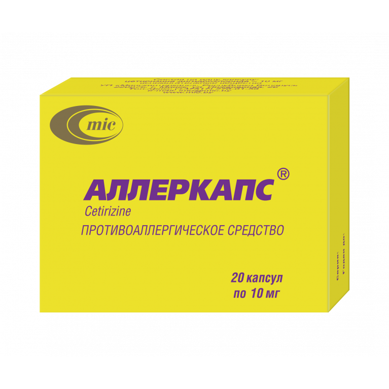 Аллеркапс капсулы 10 мг №20 