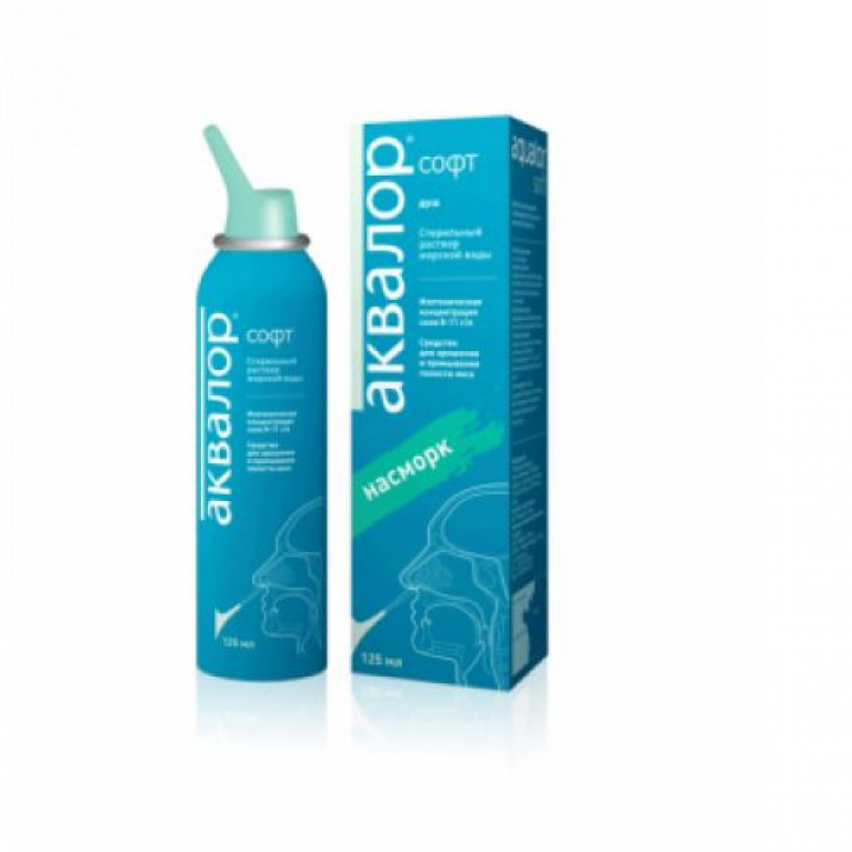 Аквалор софт спрей назальный 125 мл