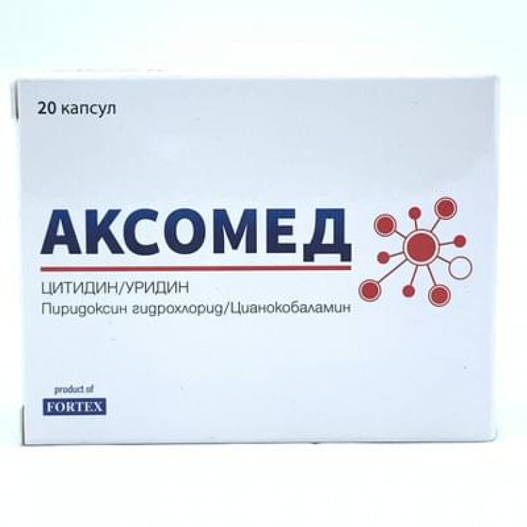 Аксомед капсулы №20