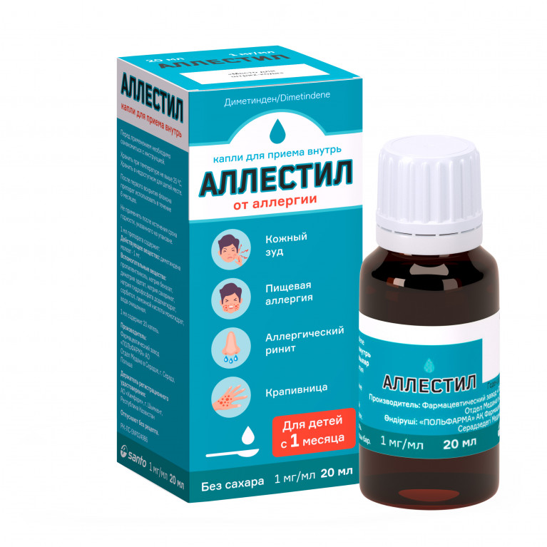 Аллестил капли 1мг/мл 20 мл