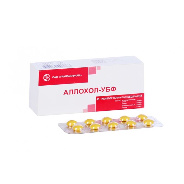 Аллохол таблетки №10/уралбиофарм/