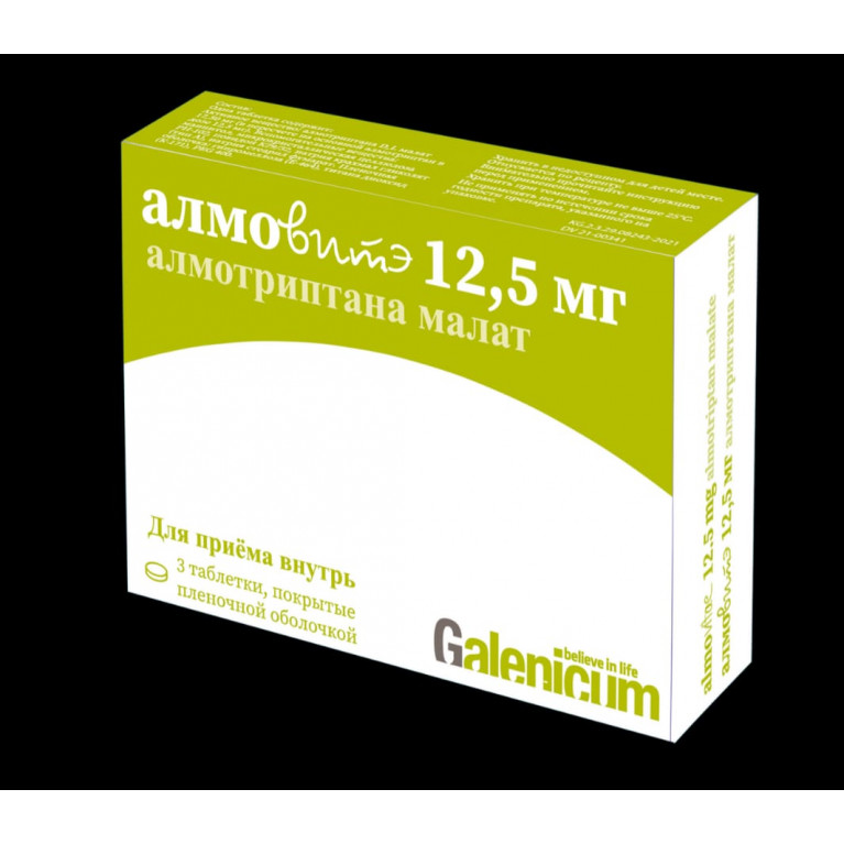 Алмовитэ таблетки 12,5 мг №3