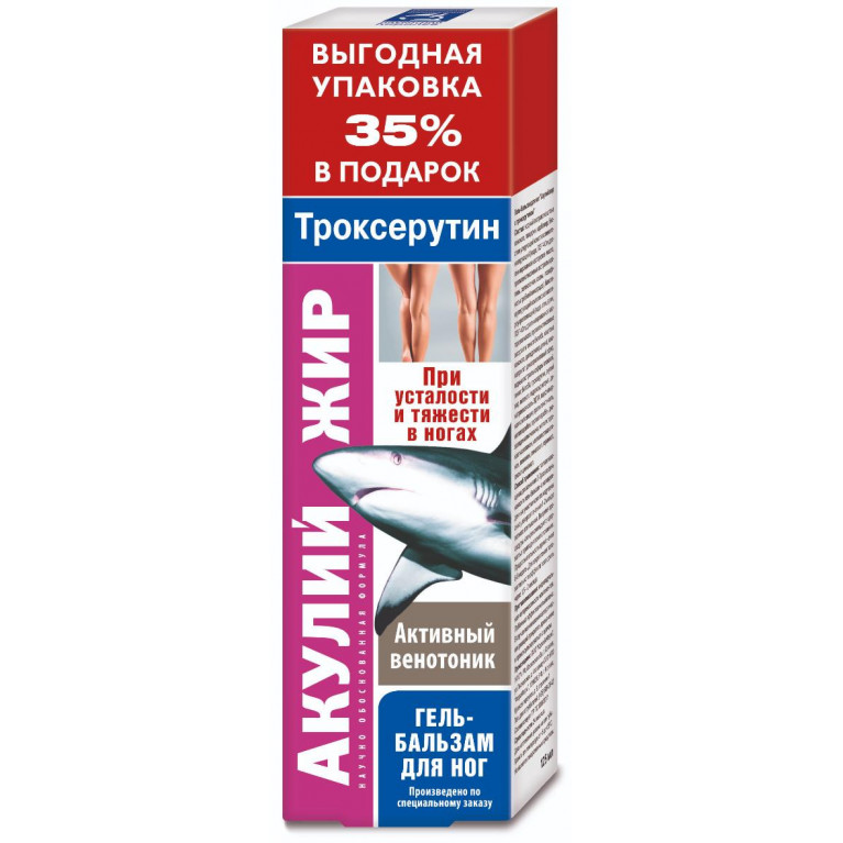 Акулий жир крем для тела 125 мл/троксерутин/