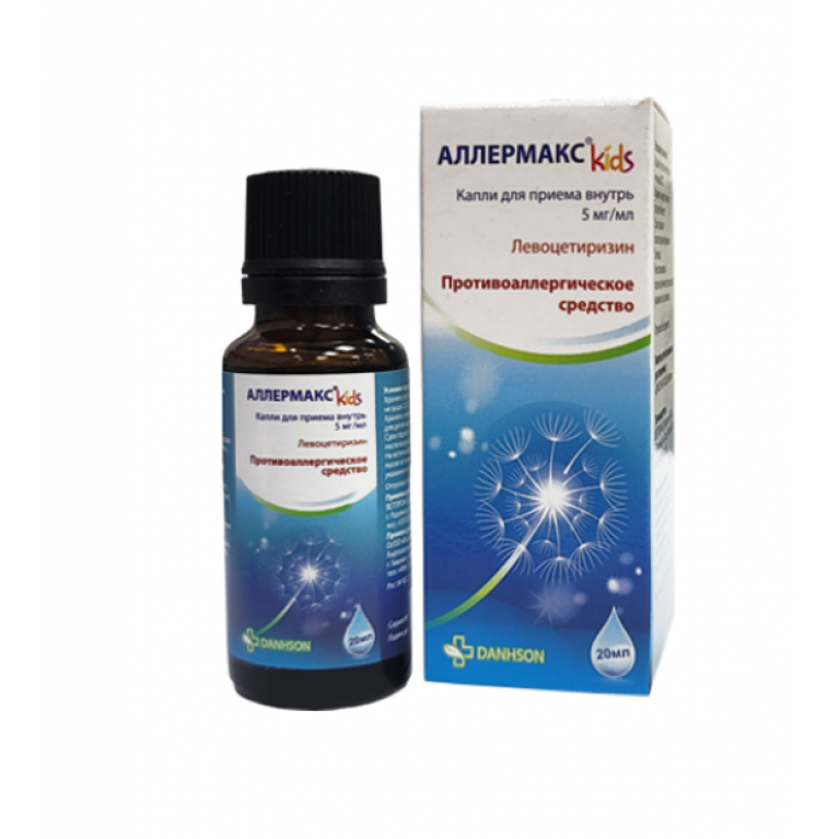 Аллермакс кидс  капли 5мг/мл  10мл