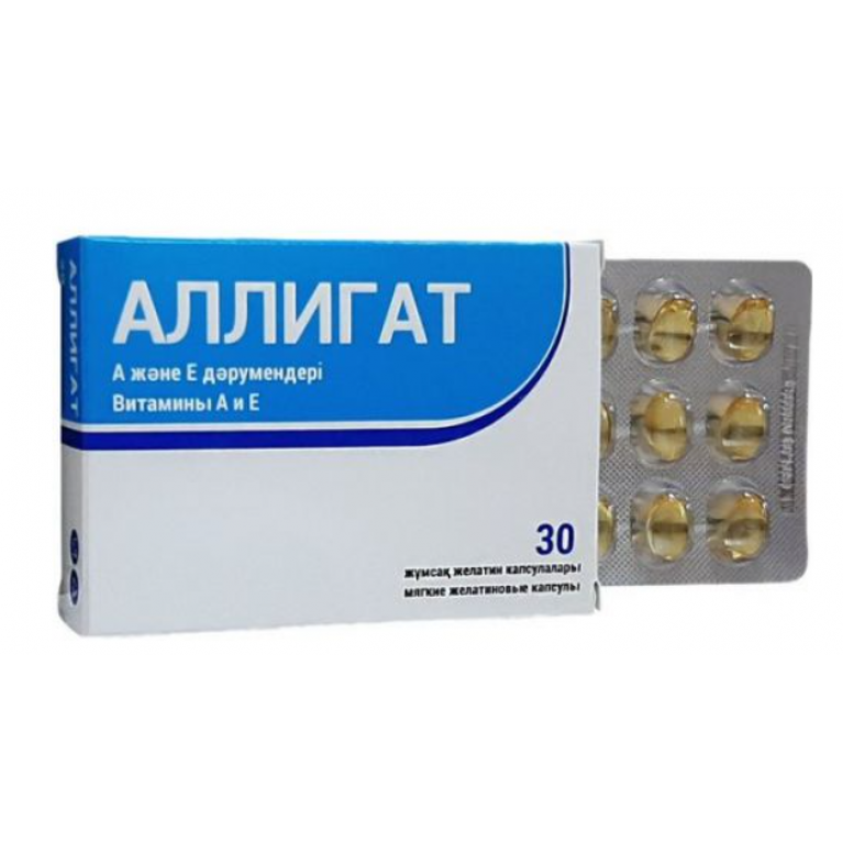 Аллигат капсулы №30