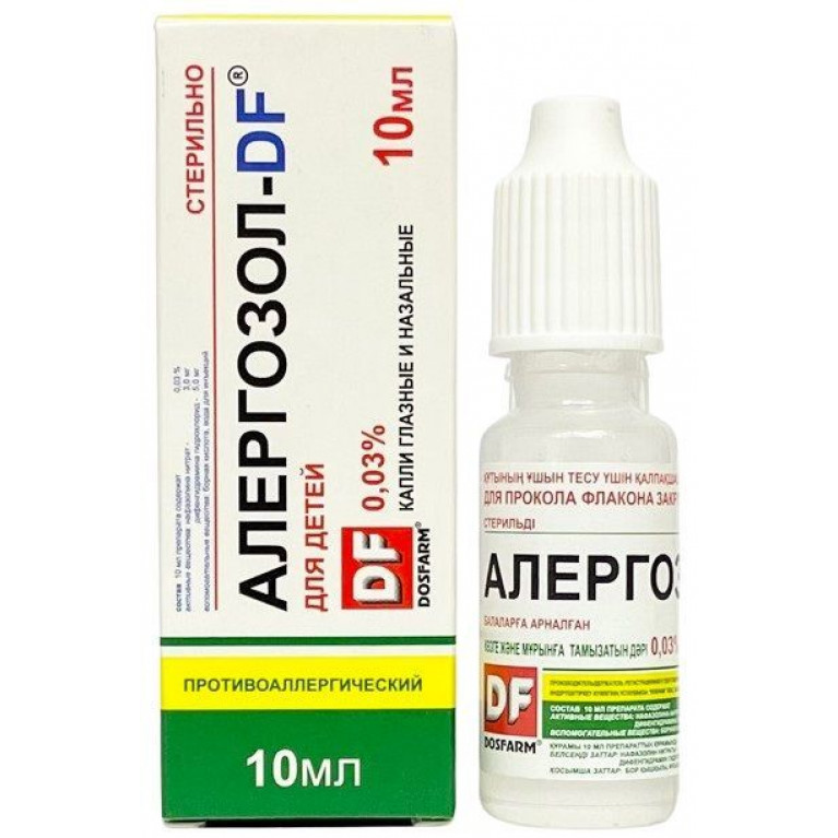 Аллергозол-DF капли 0,03% 10 мл