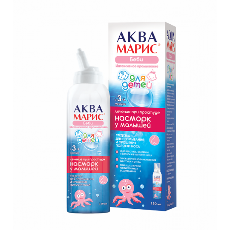 Аква Марис беби аэрозоль 150 мл