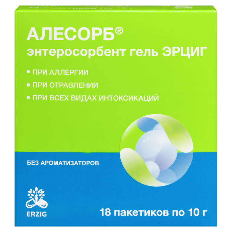 Алесорб пакетики 10 г №18