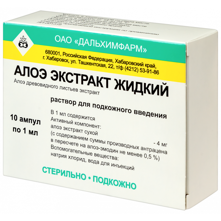 Алоэ экстракт жидкий раствор для подкожного введения 1 мл ампулы 10 шт/дальхимфарм/