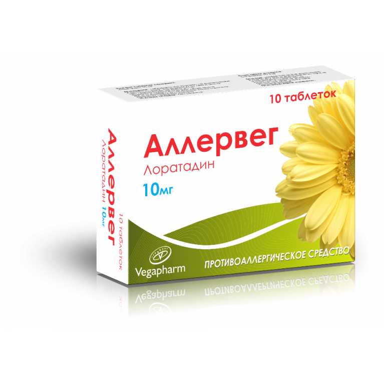 Аллервег таблетки 10 мг №10