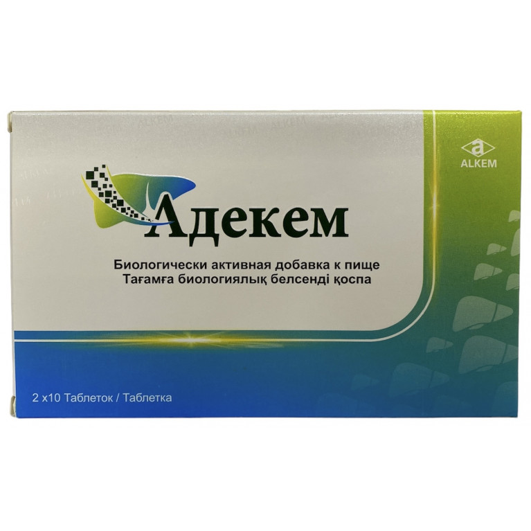 Адекем таблетки №20