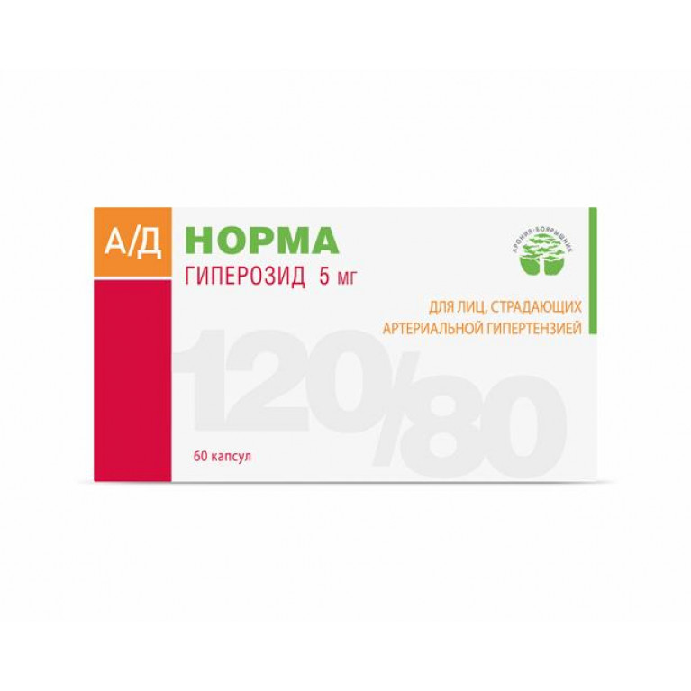АД норма капсулы 120/80 №60