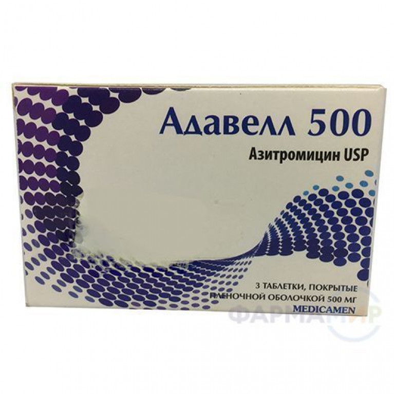Адавел таблетки 500 мг №3