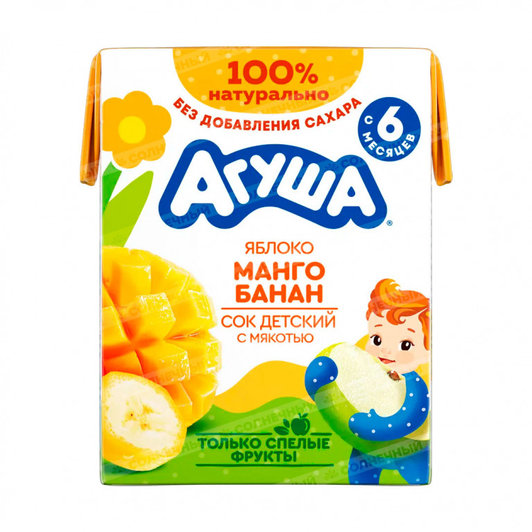 Агуша сок в ассортименте 200 мл