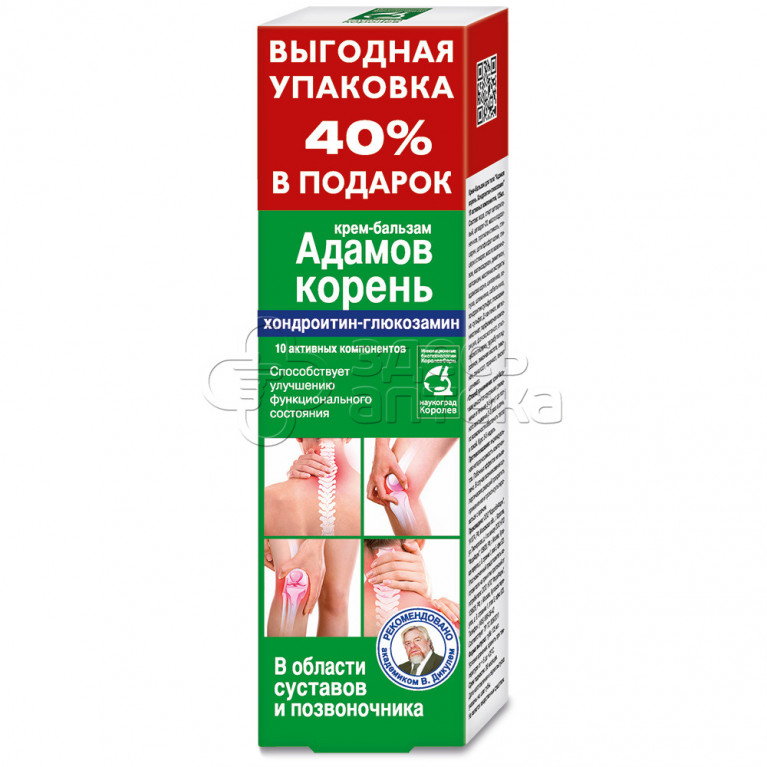 Адамов корень крем-бальзам 125мл/хондроитин-глюкозамин /