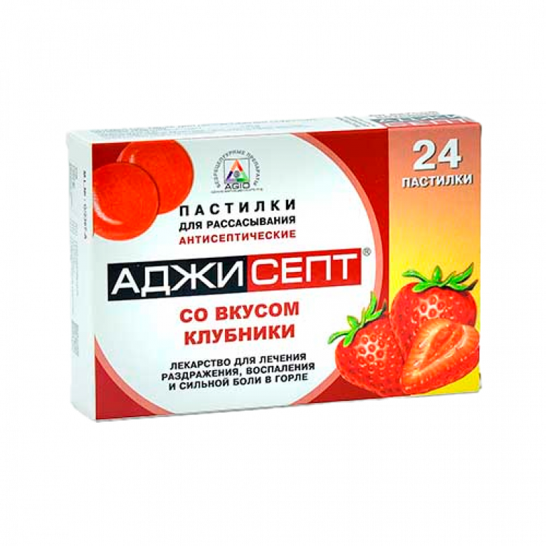 Аджисепт пастилки клубника №24