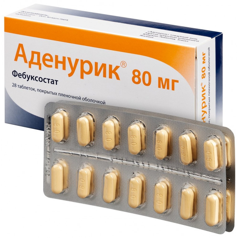 Аденурик таблетки 80 мг №28
