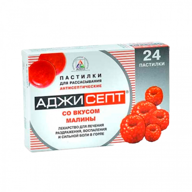 Аджисепт пастилки малина №24