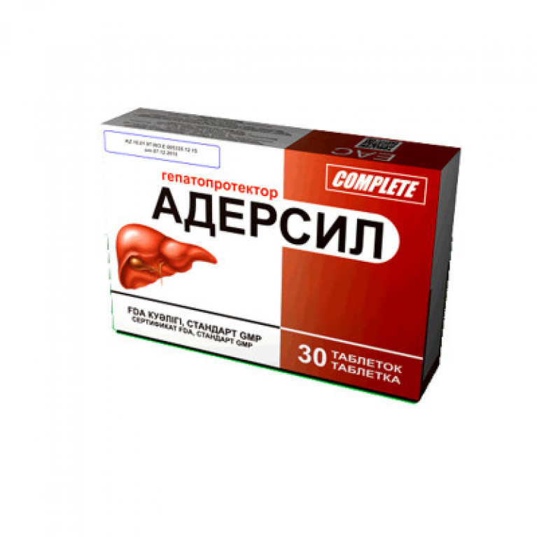 Адерсил таблетки №30