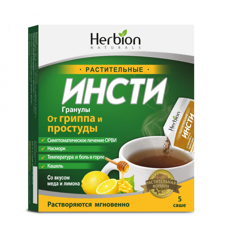Инсти порошок №5/мед и лимон/