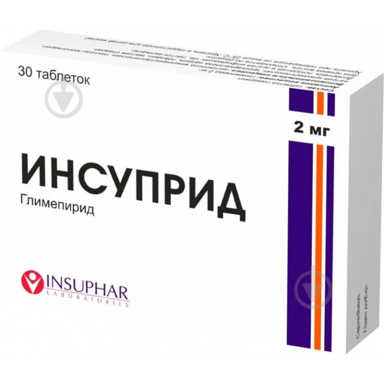 Инсуприд таблетки 2 мг №30 