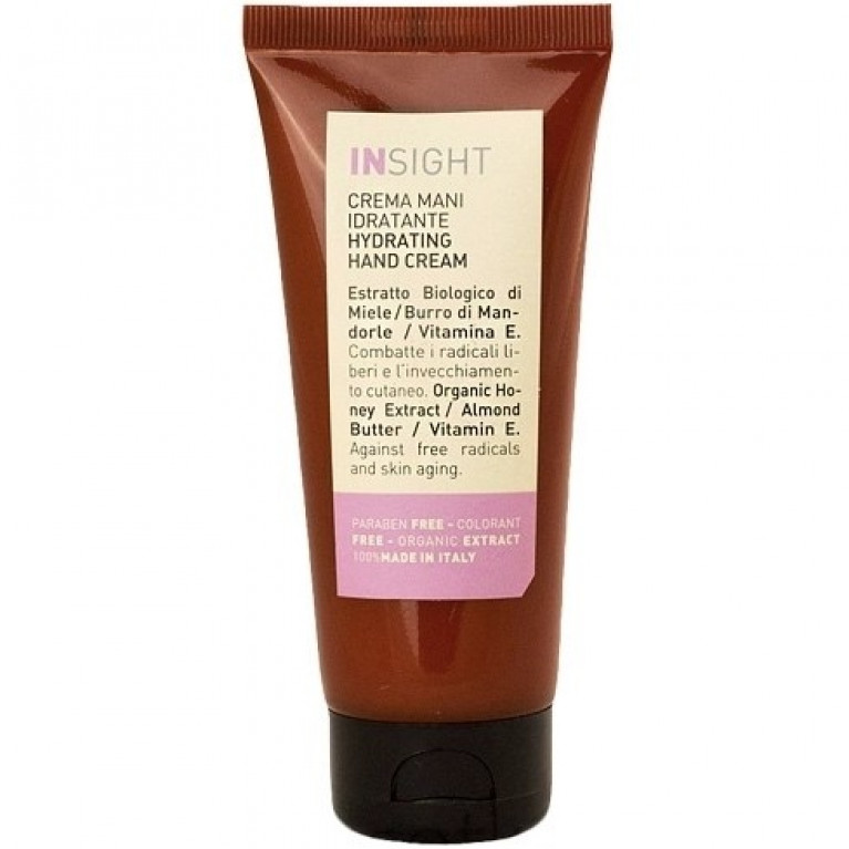 Инсайт скин хенд крем для рук 75 мл