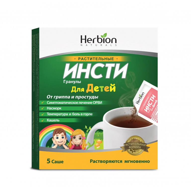 Инсти порошок №5/для детей/