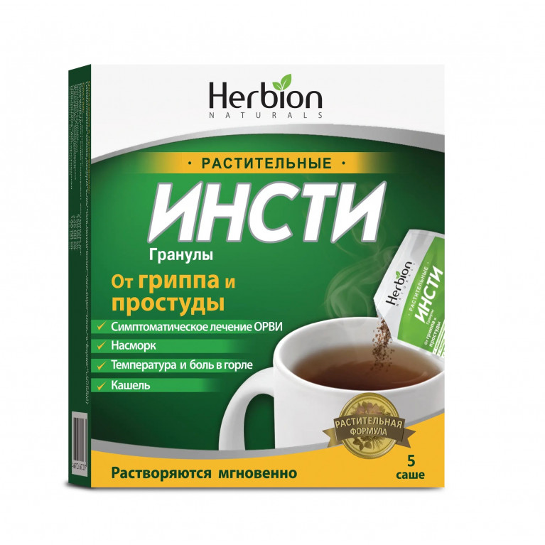 Инсти порошок №5/классик/