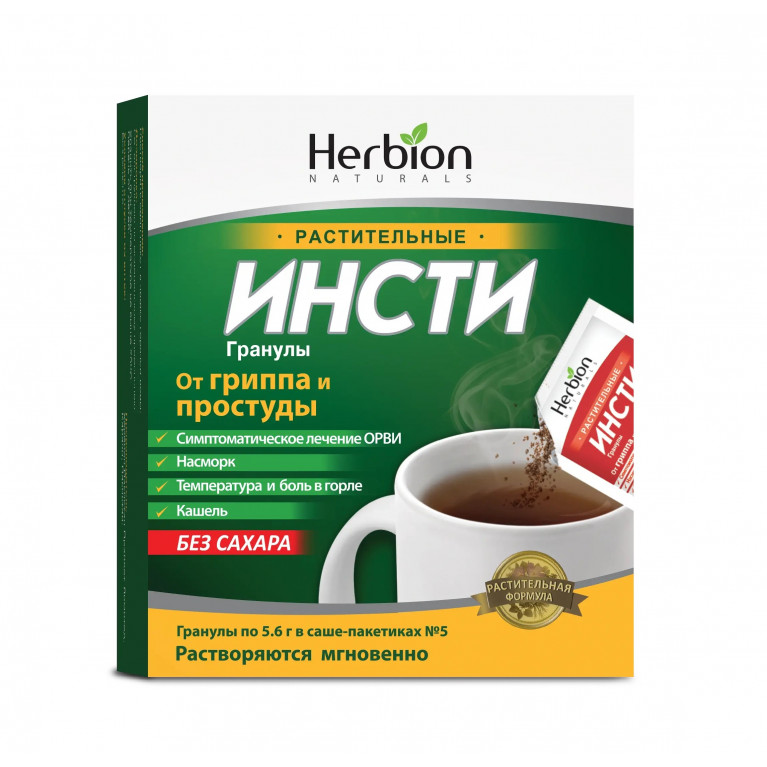 Инсти порошок №5/без сахара/