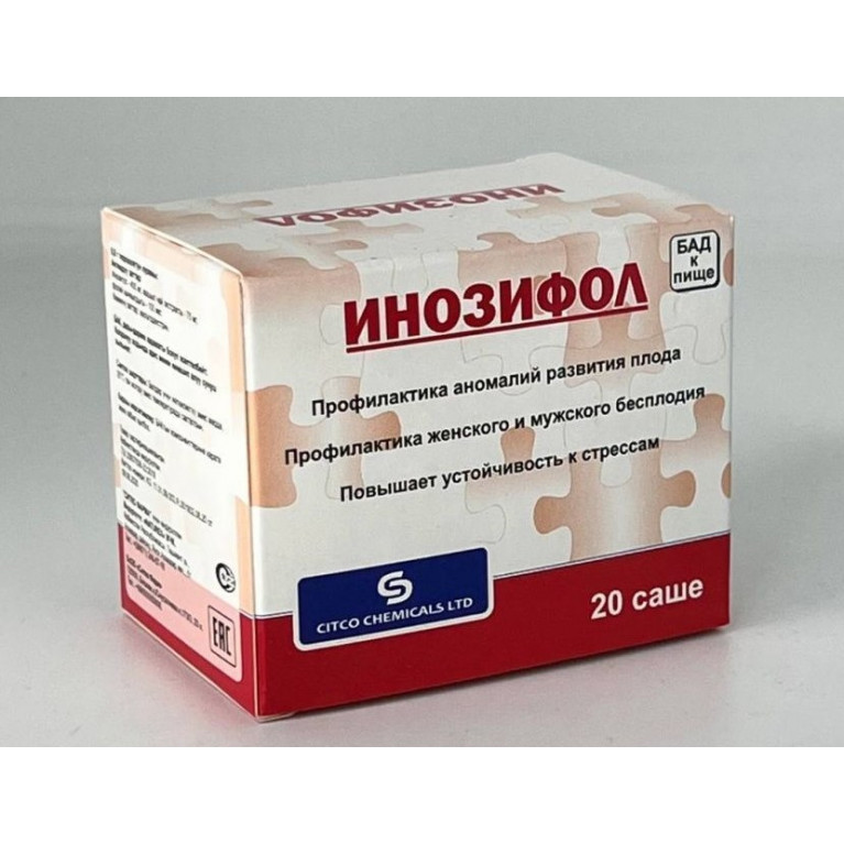 Инозифол саше 0,8 г №20