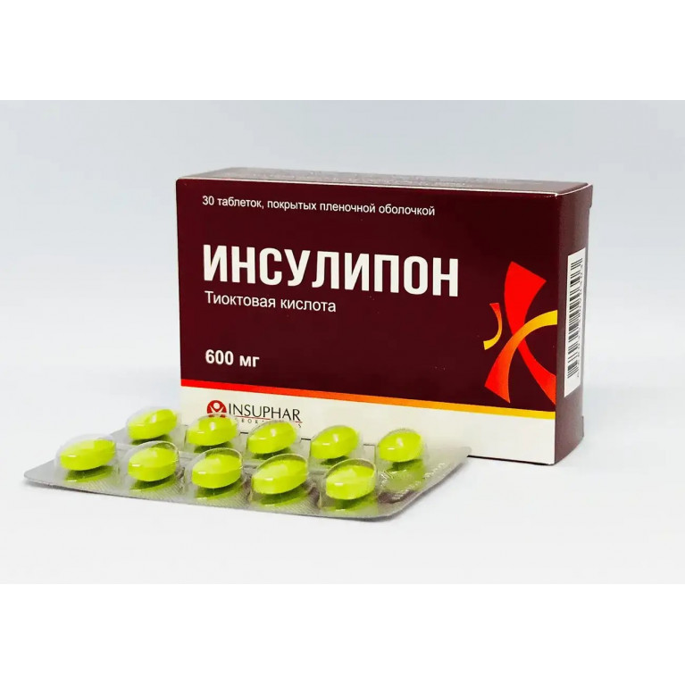 Инсулипон таблетки 600 мг №30