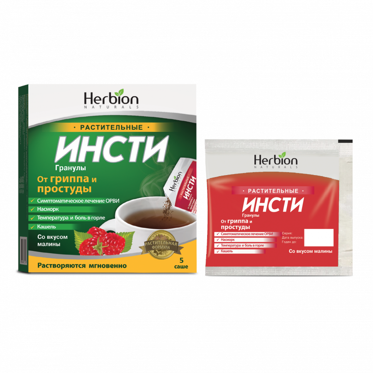 Инсти порошок №5/малина/