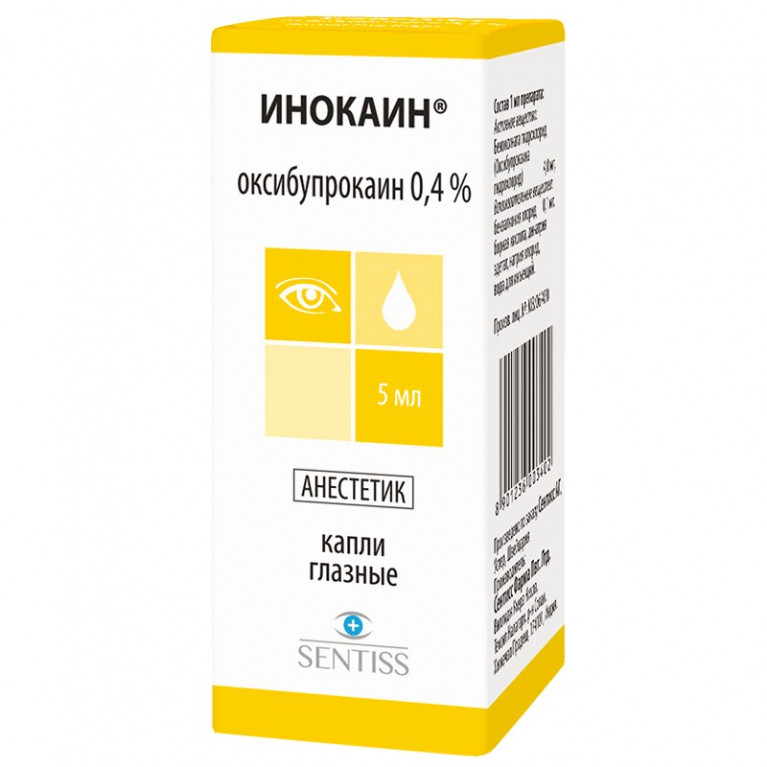 Инокаин капли глазные 0.4% 5 мл 