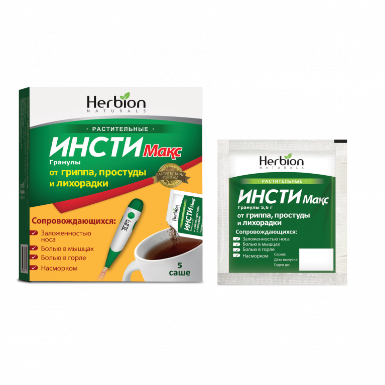 Инсти Макс порошок №5